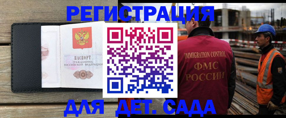 прописка поиск в Улан-Удэ